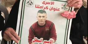 الإفراج عن أسير أمضى 16 عاما في سجون الاحتلال