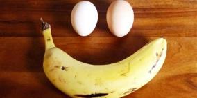 كم عدد حبات الموز والبيض التي يجب تناولها يوميا؟