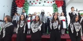  الفلسطينيون يحيون ذكرى "يوم الارض" في إسطنبول