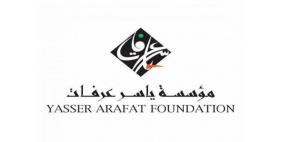 فتح باب الترشيح لجائزة ياسر عرفات للإنجاز للعام 2022