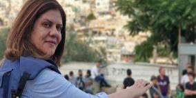 خبراء الأمم المتحدة: قتل شيرين أبو عاقلة "قد يشكل جريمة حرب"
