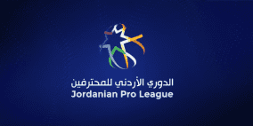 ملخص هدف مباراة مغير السرحان ضد الجزيرة في الدوري الأردني 2022