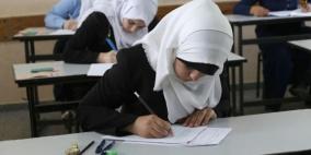إجابات امتحان الفقه الإسلامي للثانوية العامة توجيهي فلسطين 2022 الفرع الشرعي