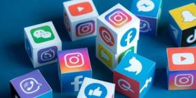 قرار بمنع استخدام مواقع التواصل الاجتماعي في وزارة الأوقاف