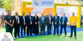 انطلاق فعاليات مهرجان نابلس للتسوق 2022 برعاية استراتيجية من البنك الإسلامي الفلسطيني